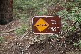 Big_Basin_Loop_056_04232019 - Now that I was on the Sunset Trail, this sign indicated what I had signed up for