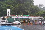 Cheonjiyeon_116_06242023 - Last look back at the ticket office for the Cheonjiyeon Falls before rejoining Julie and Tahia in the car who were sitting out this excursion due to the heavy rain