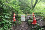 Daisetsuzan_136_06052009 - Couldn't proceed to Shikishima Waterfall