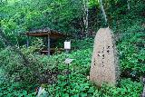 Kamabuchi_030_07092023 - Looking back at some gazeebo and inscribed stones facing the Kamabuchi Falls