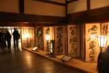 Kyoto_020_10242016 - Inside the interior of the main temple building of the Ryoan-ji