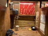 Kyoto_042_iPhone_04092023 - The ramen booth that I ate in at Ichiran Ramen in Kyoto
