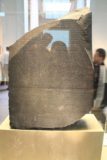 London_802_09112014 - The Rosetta Stone