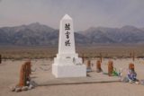 Manzanar_15_083_08042015 - The memorial at the cemetery in the back end of the auto-tour at Manzanar