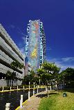 San_Juan_002_04142022 - A high rise building across from the Caribe Hotel San Juan