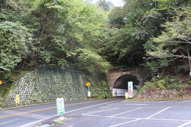 Senga_Falls_001_10172016 - The nearest car park for Senga Falls was adjacent to the exit (or entrance depending on your direction of travel) of this tunnel along the Road 7