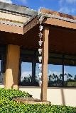 Sheraton_Kauai_020_11222021 - Looking towards an interesting wind chime that trickles water from a storm gutter or drain at the Sheraton Kaua'i