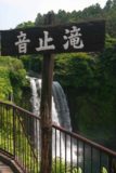 Shiraito_003_05262009 - Arriving at the Otodome Waterfall