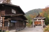 Shirakawa_051_10202016 - More aimless meanderings about the beginning of Ogimachi Village
