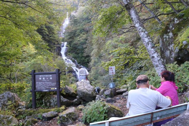 My parents enjoying the Shoji Falls from a safe distance in Japan