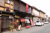 Takayama_094_10202016 - Finally finding the Miyabi-an Restaurant after getting some help from a very nice Japanese stranger who walked us through Central Takayama to get here