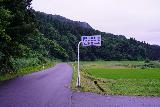 Tamasudare_003_07082023 - Looking towards a sign pointing towards the car park for the Tamasudare Falls