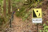 Tendaki_041_10222016 - A falling rock hazard zone as we continued towards the Tendaki Falls