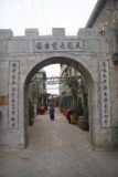 Tianlong_003_04262009 - Entering one of the entrances to Tianlong
