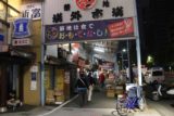 Tsukiji_Market_001_10162016 - Making our way through towards the heart of the Tsukiji Market