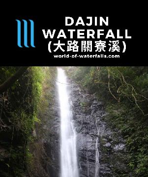 Dajin Waterfall (大津瀑布; Dajin Falls) is a 25-30m falls in the Maolin Scenic Area reached by a 1.6km return hike with a temple and overlook in Southern Taiwan.