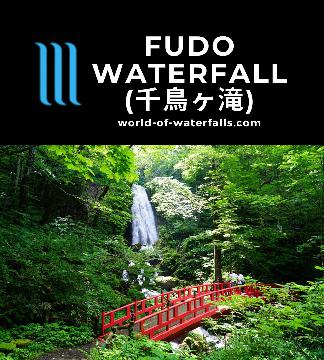 The Hachimantai Fudo Waterfall (不動の滝; Fudo Falls) was a 15m waterfall that once was a training ground for practioners of Shugendo (a religion in Japan).