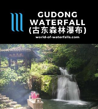 Gudong Waterfall (古东森林瀑布) is a popular series of several waterfalls modified to facilitate climbing within the largest forest park in Guilin in Guangxi, China.