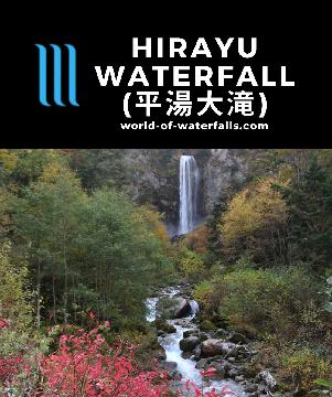 Hirayu Waterfall (平湯大滝; Hirayu Falls) is a 64m waterfall on the Otakigawa accentuated by the onset of koyo during our first visit to the Hirayu Onsen area.