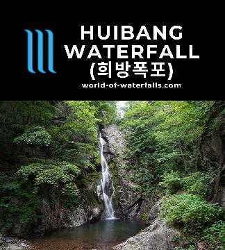 Huibang Falls (희방폭포; Huibang Pokpo) is a waterfall in a thick forest beneath Huibangsa Temple below Yeonhwabong Peak in Sobaeksan Mountain near Danyang.