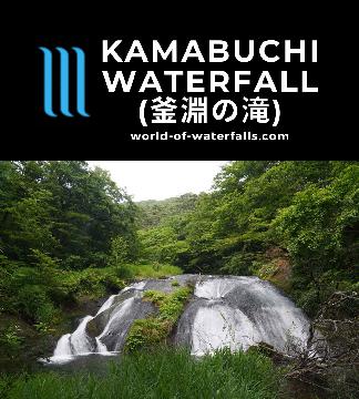 Kamabuchi Waterfall (釜淵の滝; Kamabuchi Falls) was a short but sweet 8.5m waterfall named after the rounded surface that apparently looks like an inverted pot.