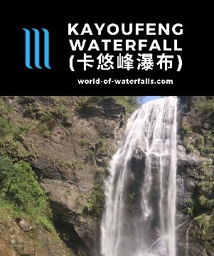 Kayoufeng Waterfall (卡悠峰瀑布; Kayoufeng Falls) is a 40m waterfall providing welcome relief against the tropical humidity of Southern Taiwan, and thus my favorite.