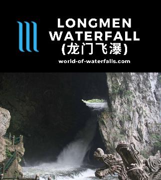 The Longmen Waterfall (龙门飞瀑) is a waterfall tumbling through a natural bridge or man-modified tunnel in the Longgong Caves (龙宫洞) near Anshun, Guizhou, China.
