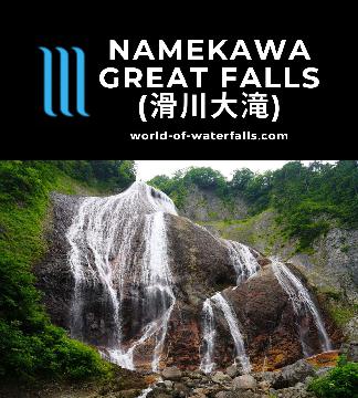 Namekawa Waterfall (滑川大滝; Namekawa Falls) was perhaps the largest waterfall in the Tohoku Region, but it's also one of the more unique waterfalls in Japan.