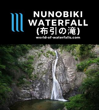 Nunobiki Waterfall (布引の滝; Nunobiki Falls) is a set of 4 falls with a cumulative height of 43m reachable by a short walk from a rail station in Kobe, Japan.