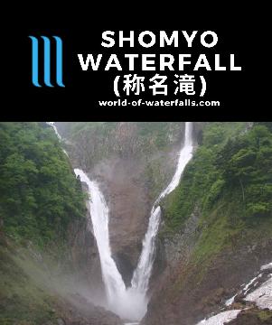 Shomyo Waterfall (称名滝; Shomyo Falls) is a 350m year-round falls making it Japan's tallest. Hannoki Falls is a taller seasonal falls. Both are in the Japan Alps.