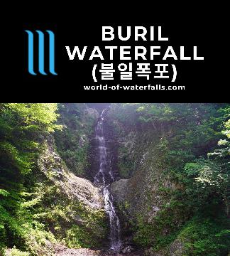 Buril Falls (불일폭포; Buril Pokpo) is a towering waterfall that was my excuse to extend a visit to the Ssanggyesa Temple while stumbling upon the Hwagae Market.