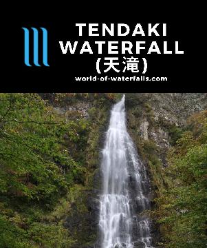 Tendaki Waterfall (天滝; Tendaki Falls) is a 98m falls experienced on a 2.4km return walk with many waterfalls and a few shrines along the way near Yabu, Japan.