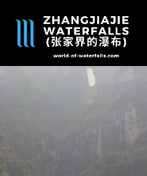 The Zhangjiajie Waterfalls are basically a collection of ephemeral and fake waterfalls I've clumped into this page.  Our original intent was to see the Yuanyang Waterfall in the Wulingyuan part...