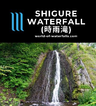 Shigure Waterfall (時雨滝; Shigure Falls) was a conspicuous roadside geothermal-heated waterfall situated on the northern end Utoro on Shiretoko's West Coast.