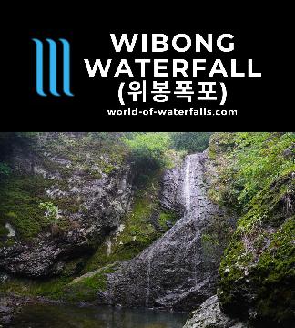 Wibong Falls (위봉폭포; Wibong Pokpo) is an easy-to-see waterfall where an excursion can be as short as a roadside lookout or an easy stepped walk to its base.